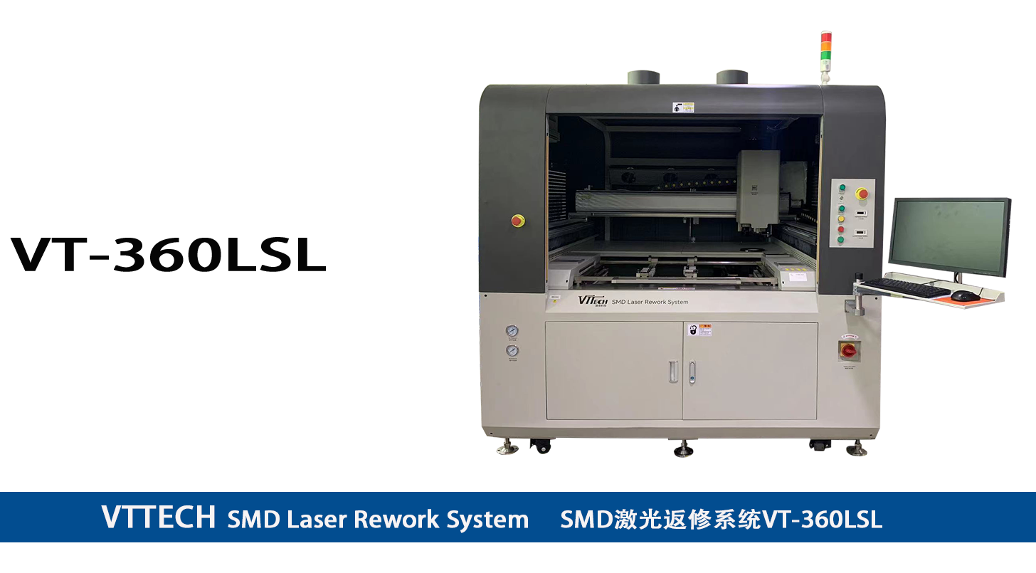 SMD激光返修系統(tǒng)VT-360LSL_適用于貼片電阻/電容、MicroBGA、CSP、QFN等器件的返修【2023新款】